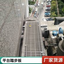 钢网走道板 地铁隧道两侧菱形网 施工临时平台踏步板