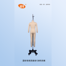 곣ͯװ130ģ ̨ ̨ 巿ģ ģ ģ ƺ̨ҿС~