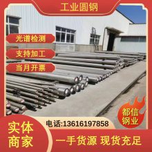  316NԲ 654SMOְ ɽ豸 ȫ