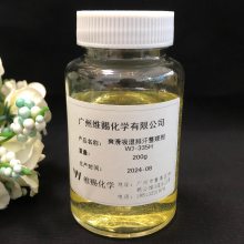 液体吸湿排汗剂WJ-335H 极好平滑性、悬垂性，亲水性，用于织物的亲水整理加工