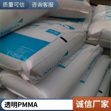 LGѧPMMA HI855H ͸ǿ ߿