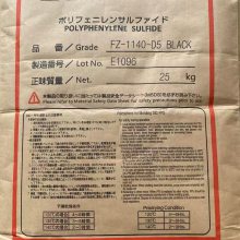 尺寸稳定性好 DIC.PPS Z-250-L1 BLACK 日本大日本油墨 聚苯硫醚