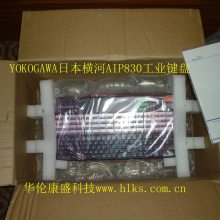 AIP831-001/EIMҵ̺YOKOGAWAɻ׿ʢרҵṩ