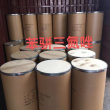  BTAʴ  ҵ CAS95-14-7