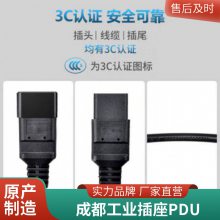 Դ䵥Ԫ 8λ¹10A16A PDU ư
