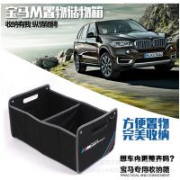 车载收纳箱 汽车多功能后备储物箱 车载置物盒 牛津布收纳箱