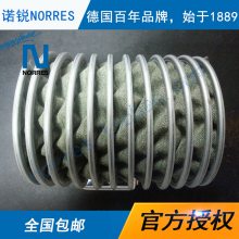 ¹ŵNORRESǯŷʽCP ARAMID 461