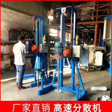 电动升降高速分散机 环氧树脂地坪漆搅拌机哪家好