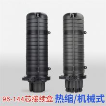数据传输系统PC合金光纤接续包_昊星PC合金光纤接续包制造商