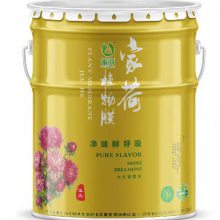 供应2020家荷生态植物膜JH6400-A{菊系}纳米二氧化钛抗菌乳胶漆耐涂鸦耐擦洗乳胶漆