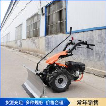 路面除雪铲雪机 小型电动除雪机 推雪车扫雪机厂家直销