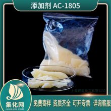 Դͷ 黯 AC-1805 ʮ˰ϩ(5) ʹڲ ac1805
