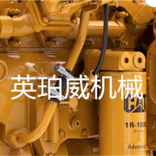 卡特C280发动机配件液压件底盘件结构件CAT电器件属具件垫片1950452零配件快递配送