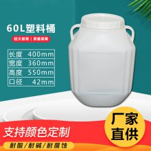 60LͰ80KGǽͰɳʳƷͰ