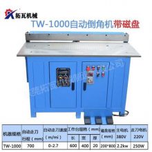 TW-1000Զǻ̴Զֶǻ