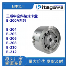 ***ձпտB-210A6.B-210A8ֻӦ