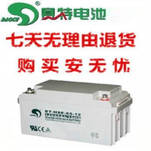 宁波机房供电保障 赛特铅酸胶体蓄电池12V65AH 电话咨询报价