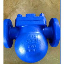 FT44H-40C DN15 杠杆浮球式蒸汽疏水阀能迅速排除产生的凝结水