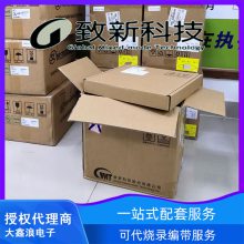 G2225RV1U PMIC 致新代理商 封装TQFN4X4-28 电源管理IC