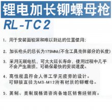 ROCOL ޸ ﮵ӳíĸǹ íǹ RL-TC2