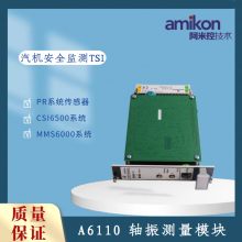 񴫸|PR6423/004-130||