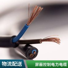 屏蔽控制电缆 矿用铠装屏蔽控制电缆 计算机屏蔽电缆