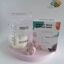 母乳袋现货250ml壶嘴款母乳储存袋