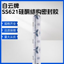 ĻǽͪṹܷSS621ɫ590mlԹ̻