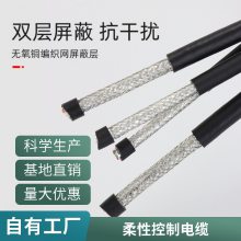 ͭо 10*0.75ĥPVC׵ TRVV ʢ