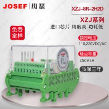 JOSEFԼɪ XZJ-8R-2H2D AC110V(AC220V)ѹźм̵ 