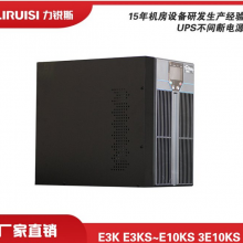 ˹UPSԴE3K 3KVA/2.4KWʽ׷ͳһƺ͹