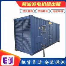 宁 波慈溪发电机出租 大功率1300KW发电机组租赁 功率足 含电缆