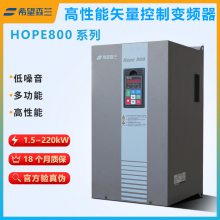 ɭƵ Hope800Hope530Hope130,SB700Hope800G5.5T4