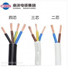 上海南洋 RVV铜芯电缆 室外电源线RVV 阻燃电线电缆