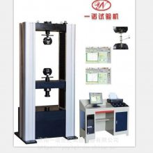 济南地区钢筋焊接接头力学性能试验机