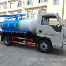 福田时代1.8L 5方吸粪车厂家地址