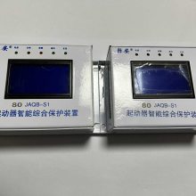 80 JAQB-S1起动器智能综合保护装置-济宁悦隆