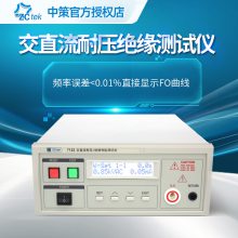ZCtekвֱ߽ѹZC7122ѹԵ5KV/5G ZC7110