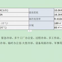 韩国进口weltem冷暖风机WPC-5000H/18000/18003