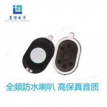 18MM8ŷˮҽó߷ֱspeakerý