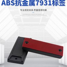 RFID ̹ҵӱǩ ͸ʴ Ƶ15693Э