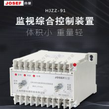 JOSEFԼɪ ֺբԴӼ̵ HJZZ-91 DC220V ڵ찲װ