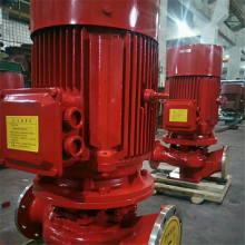 扬程大 流量大消防泵 立式消防泵 XBD—7.0—50G—L卧式消防泵