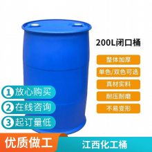  ˫Ͱ 200l տͰ 洢