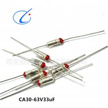 CA30-63V-150UF钽电容CA30-63V-220UF CA30-63V-330UF 骊创现货