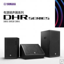 (YAMAHA) DHR15 15ƵרҵԴ ̨ݳֻ