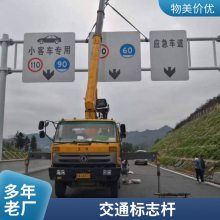 标志杆 耐高温 高速公路道路设施 烤漆 旅游景区 现货现发