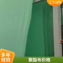 世杰长丝土工布 聚酯无纺布 公路路面养护隔离 200g 300g 定制生产