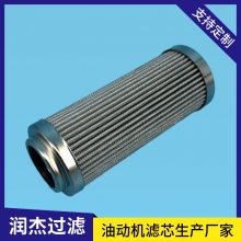 油动机滤芯HQ25.10Z-1汽轮机EH油系统执行机构过滤器滤网