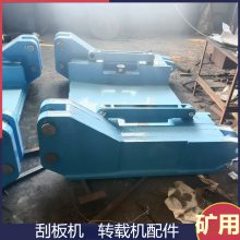 供应矿用150S0109电缆架 SZZ1000/400顺槽转载机配件